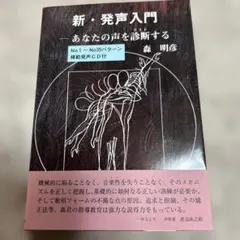 Item thumbnail for item 69c06fa2-f0c4-4682-867f-0a2df7217e86