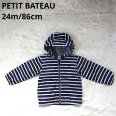 2698 PETIT BATEAU プチバトー 長袖 アウター ジャンパー 86