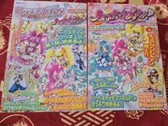 付録DCD全て未開封　プリキュア まるごとブック 6冊　上北ふたご版ハト～スイ