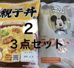 親子丼の素2個とミッキーマウスライスヌードルのサムネイル