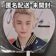 2026年最新】straykids ヒョンジン うちわの人気アイテム - メルカリ