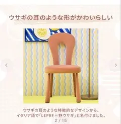 Francfranc ポップデザイン ダイニングチェア Francfranc ポップデザイン ダイニングチェア - メルカリ