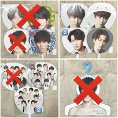 渡辺翔太 うちわ エロハン まとめ売り