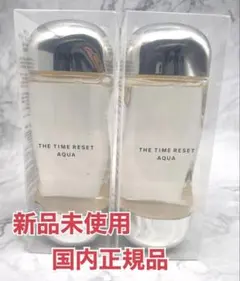 新品未開封 IPSA 化粧水 ザ・タイムR アクア200ml