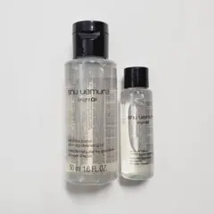 シュウウエムラ　ブライトクレンジングオイル 50ml　15ml セット