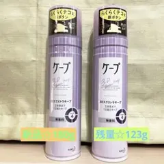 케이프 3D 엑스트라 스팁 프래그런스 프리 180g
