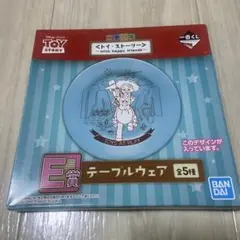 トイ・ストーリー 一番くじ