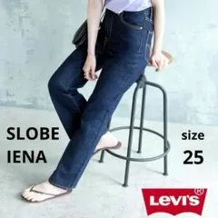 リーバイス別注デニムパンツ1.3万ブーツカット25イエナスローブハイウエストのサムネイル