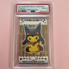 PSA9 名刺カード ピカチュウ メガルカリオ ポンチョ 2016 - メルカリ