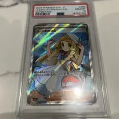 【PSA10】リーリエの決心 SR 086/063