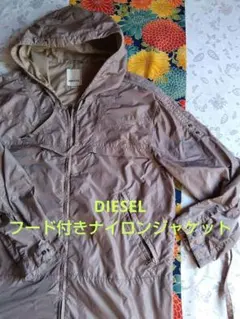 DIESEL フード付きナイロンジャケット L サイズ相当