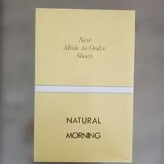 NATURAL MORNING ヘルスウェーブゴールド専用シーツ SDX - メルカリ