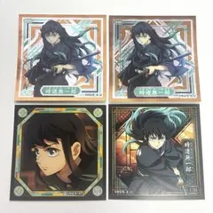 鬼滅の刃 シール烈伝5 時透無一郎 4枚セット