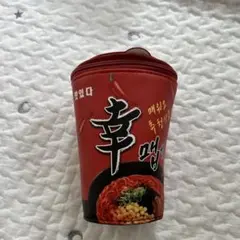 辛ラーメン風ポーチ