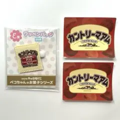 ペコちゃん　くじ　カントリーマアム　ワッペン　ステッカー