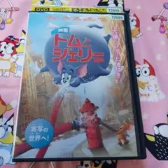 映画 トムとジェリーDVD☆