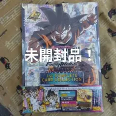 ドラゴンボールスーパーカードゲーム フュージョンワールド 1st COMPLE…