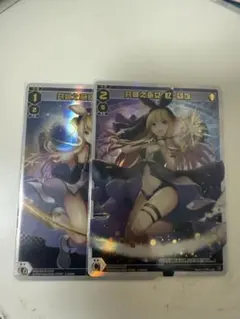 リウ様 リクエスト 4点 まとめ商品