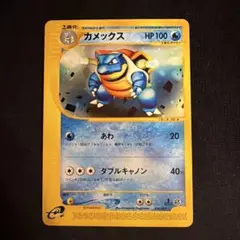 カメックス カードe カメックス ☆ :1ED [e1 108/128](ポケモンカードe 第1弾「基本拡張