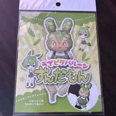 ウィクロス VOICE ACROSS ずんだもん - メルカリ
