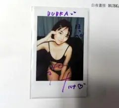 2026年最新】サイン るなの人気アイテム - メルカリ