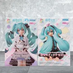 2026年最新】ちょこのせプレミアムフィギュア 初音ミク×シナモロール