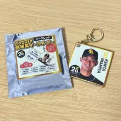 色紙風キーホルダー 今宮健太 選手 #6のサムネイル