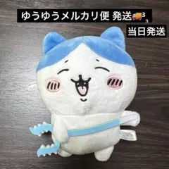 【未使用】ちいかわ ヤーッ！ぬいぐるみ ハチワレ
