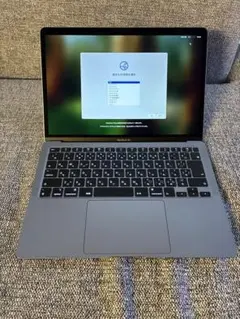 MacBook Air (Retina, 13-inch, 2020)