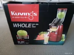 KUVINGS ホールスロージューサー JSG-641M レッド クビンス ホールスロージューサー JSG-641M 【公式通販】