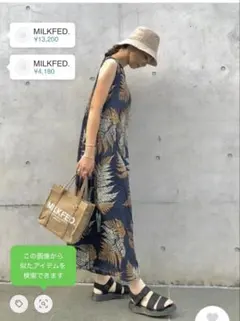 ミルクフェド ボタニカル オールインワン Fのサムネイル
