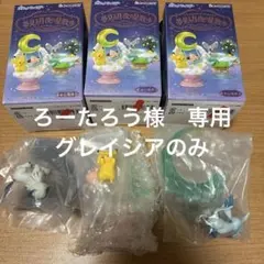 Funism シャワーズ フィギュア 海外 中国 限定 ポケモン 正規品 - メルカリ