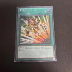 緊急テレポート