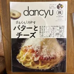 Item thumbnail for item 48e6c712-f5e5-4c6d-bdff-ce6bfbd01561