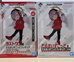 2026年最新】だるまいずごっど ラストワンの人気アイテム - メルカリ