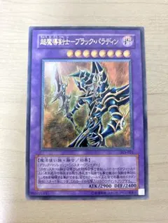 2026年最新】ブラックパラディン レリーフの人気アイテム - メルカリ