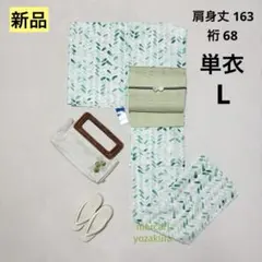 2026年最新】小紋 単衣 裄68の人気アイテム - メルカリ