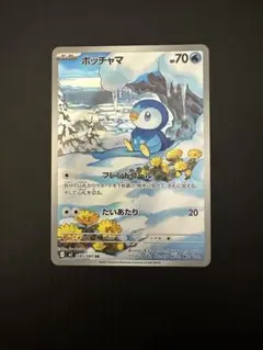 FUMITON様 リクエスト 2点 まとめ商品