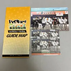 ハイキュー!! 東武動物公園 セット