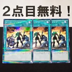 2026年最新】ヒーローアライブの人気アイテム - メルカリ