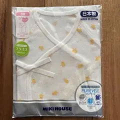 ミキハウス　短肌着