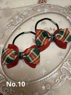 ハンドメイド ヘアゴム 2個セット No.10クリスマス柄