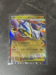 2026年最新】ガラティアの人気アイテム - メルカリ