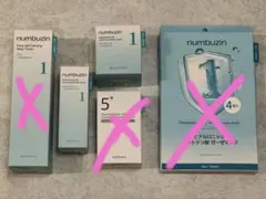【新品未開封】ナンバーズインまとめ売り
