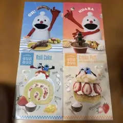 パペットスンスン クリアファイル 4枚