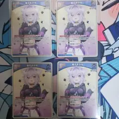 即*読様 猫又おかゆ Debut 4枚セット