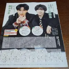 Item thumbnail for item 90e3692d-951c-4860-af39-04f419bc01fe