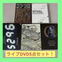 コブクロ 限定品含む CD DVD 映像作品59点セット - メルカリ