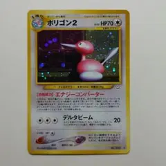 2026年最新】ポリゴン2の人気アイテム - メルカリ