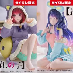 2026年最新】タイクレ 有馬かなの人気アイテム - メルカリ